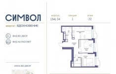 Продам 2 комнатную квартиру 62 м2 картинка из объявления