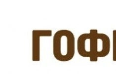 Грузчик картинка из объявления