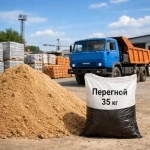 Стройматериалы в Ростове-на-Дону с доставкой: песок, чернозем, перегной картинка из объявления