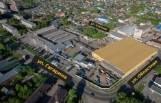 Сдам коммерческую недвижимость 1080 м2 картинка из объявления