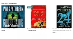 Только лучшие онлайн-книги на английском на Audiobooks24 картинка из объявления