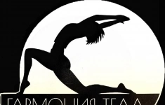 Тренер на реформер картинка из объявления