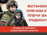 СЛУЖАЩИЙ ПО КОНТРАКТУ картинка из объявления