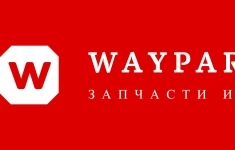 Старший менеджер (ведущий специалист) по продаже автозапчастей для грузовиков в объявлении 1 фото Старший менеджер (ведущий специалист) по продаже автозапчастей для грузовиков картинка из объявления