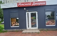 Продам коммерческую недвижимость 20 м2 картинка из объявления