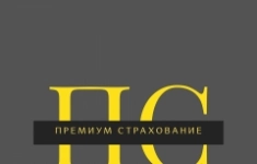 Менеджер по работе с клиентамив отдел Автострахования картинка из объявления