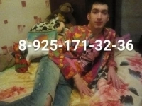 Беру в ротик картинка из объявления