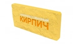 Плитка облицовочная горчица картинка из объявления