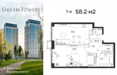 Продам 1 комнатную квартиру 58 м2 картинка из объявления