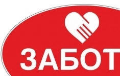 Провизор\Фармацевт картинка из объявления