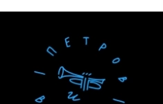 Мойщица посуды картинка из объявления