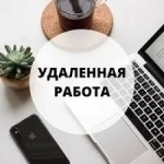 Администратор чата картинка из объявления