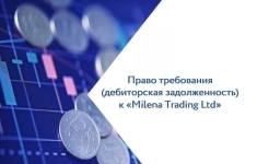 Дебиторская задолженность картинка из объявления