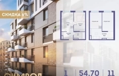 Продам 1 комнатную квартиру 54 м2 картинка из объявления