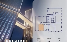 Продам 1 комнатную квартиру 32 м2 в объявлении 9 фото Продам 1 комнатную квартиру 32 м2 картинка из объявления