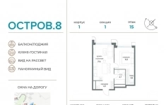 Продам 1 комнатную квартиру 46 м2 картинка из объявления