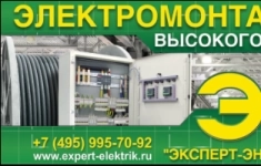 Инженер ПТО картинка из объявления
