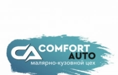 Автослесарь картинка из объявления