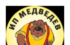 Грузчик-комплектовщик картинка из объявления