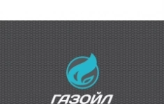 Оператор-кассир АЗС картинка из объявления