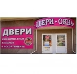 Двери входные и межкомнатные в Луганске картинка из объявления