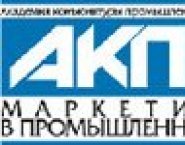 Рынок картридеров в России картинка из объявления
