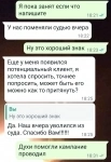 Если вы хотите жить, а не существовать, то идите за мной. То, что картинка из объявления