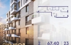 Продам 2 комнатную квартиру 67 м2 картинка из объявления