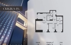 Продам 3 комнатную квартиру 99 м2 картинка из объявления