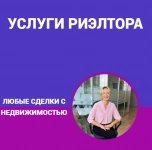 Сдать в аренду квартиру картинка из объявления