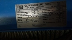 Таль электрическая г/п 8 тн, в/п 12м Болгария