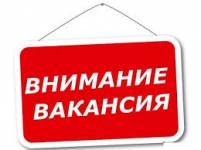 Специалист с опытом работы с клиентами картинка из объявления