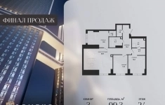 Продам 3 комнатную квартиру 99 м2 картинка из объявления