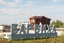 Бартер на 2-а смежных участка в ДНТ "Барвиха" картинка из объявления