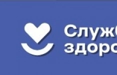 Врач-хирург картинка из объявления