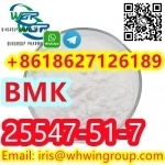 100% Pass Customs New BMK Powder CAS 25547-51-7 with Low Price картинка из объявления