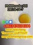 PMK Powder PMK Wax CAS 28578-16-7 +86-13476104184 картинка из объявления