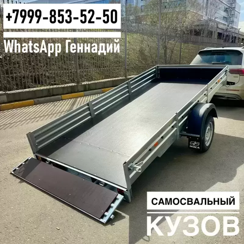 Прицеп МЗСА 817717.022 картинка из объявления