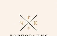 Курьер картинка из объявления