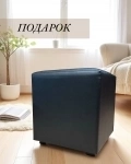 ALPufiano - Акция на пуфики из экокожи собственного производства картинка из объявления