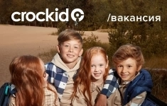 Старший продавец в магазин CROCKID картинка из объявления