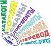 Создание и редактирование текстового и графического контента картинка из объявления