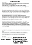 Бесплатно бросить курить за несколько дней без лекарств возможно. картинка из объявления