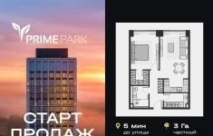 Продам 2 комнатную квартиру 55.3 м2 в объявлении 10 фото Продам 2 комнатную квартиру 55.3 м2 картинка из объявления