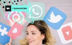 Менеджер по рекламе в объявлении 1 фото Менеджер по рекламе картинка из объявления