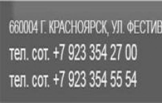 Менеджер по продажам картинка из объявления