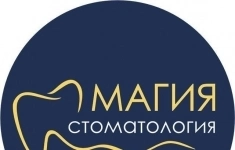 Врач стоматолог-ортопед картинка из объявления