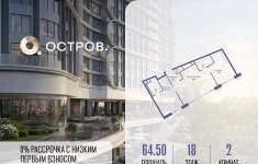 Продам 2 комнатную квартиру 64.5 м2 в объявлении 10 фото Продам 2 комнатную квартиру 64.5 м2 картинка из объявления