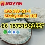 CAS 593–51–1 Methylamine HCl powder картинка из объявления