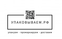 Упаковщик-комплектовщик картинка из объявления